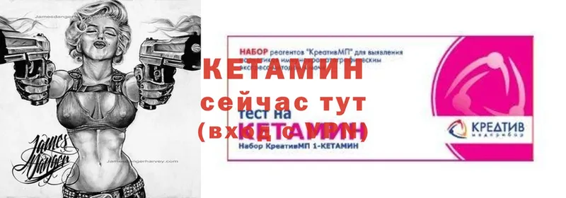 гидра ССЫЛКА  магазин продажи   Карачев  Кетамин ketamine 