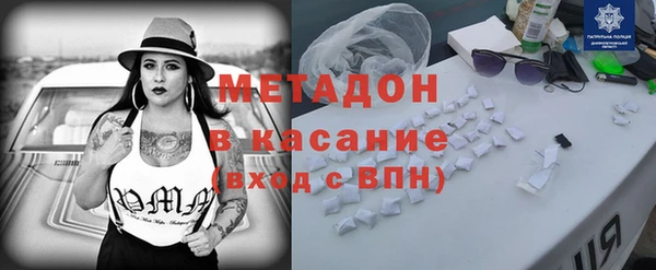 MDMA Premium VHQ Богородск