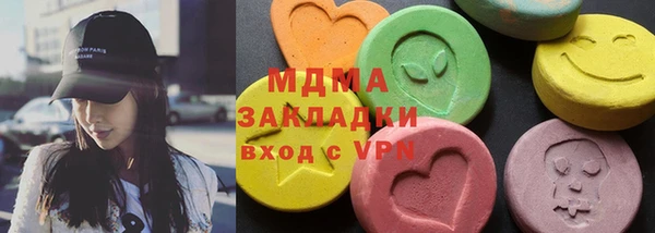 мефедрон VHQ Богородицк