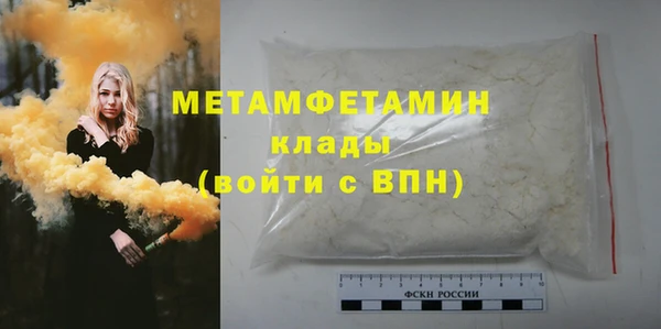 MDMA Premium VHQ Богородск