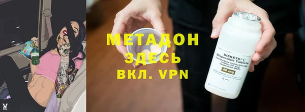 мефедрон VHQ Богородицк