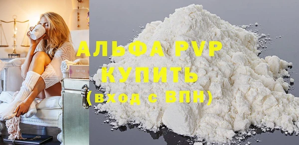 MDMA Premium VHQ Богородск