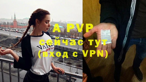 MDMA Premium VHQ Богородск