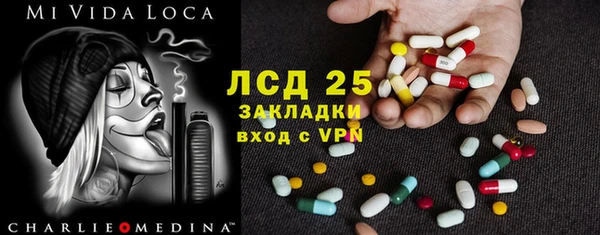 MDMA Premium VHQ Богородск