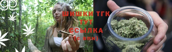 MDMA Premium VHQ Богородск